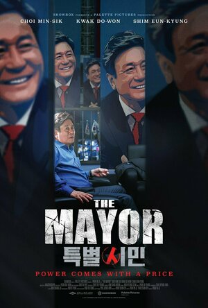 The Mayor (2016)