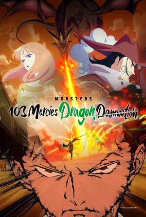 Monsters: 103 Mercies Dragon Damnation