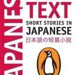 Short stories in Japanese (New Penguin parallel text)