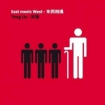 Yang Liu. East Meets West