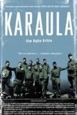 The Border Post (Karaula) (2006)