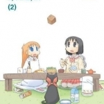 Nichijou Volume 2: Volume 2
