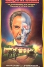 Commando Mengele (Angel of Death) (1987)