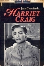 Harriet Craig (1950)