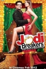 Jodi Breakers (2012)