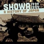 Showa 1939-1944: A History of Japan