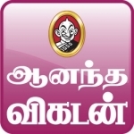 AnandaVikatan