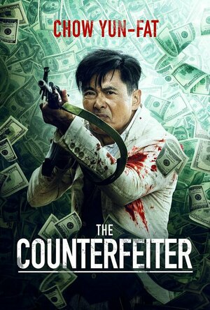 The Counterfeiter (2018)