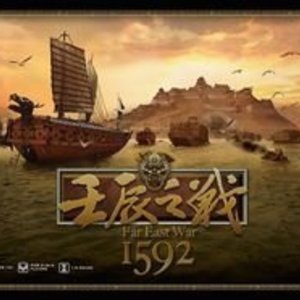 Far East War 1592