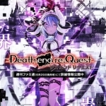 Death end re;Quest