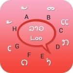 Lao Keyboard - Lao Input Keyboard