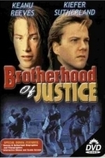 Brotherhood of Justice (1986)