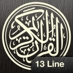 Quran Kareem 13 Line for iPad