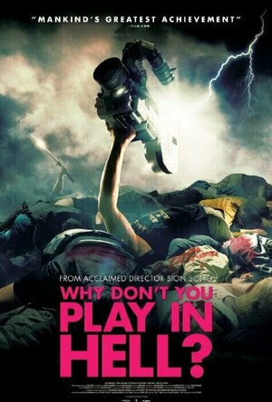 Why Don&#039;t You Play in Hell? (2013)