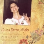 Enchanting Voice of Bulgaria: Trugnali Mi Sa Trugna by Galina Durmushliyska