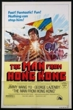 The Man from Hong Kong (The Dragon Flies) (1975)