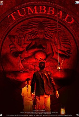 Tumbbad (2018)