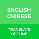 Chinese Translator Offline