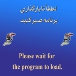 Ganj e Hozour Programs