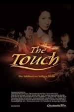 The Touch (2003)