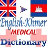 English Khmer Medical Dictionary