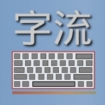 River Keyboard - Chinese IMEs