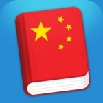 Learn Chinese - Mandarin Phrasebook for Travel in China