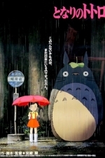 My Neighbor Totoro (1988)