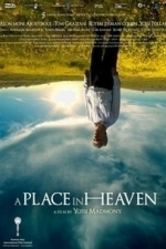 Makom be-gan eden (A Place in Heaven) (2013)