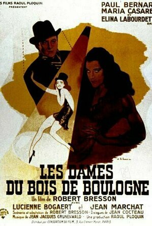 Les Dames du Bois de Boulogne (1945)