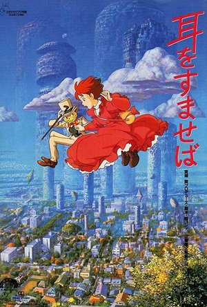 Whisper of the heart (1995)