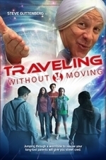 Traveling Without Moving (2016)