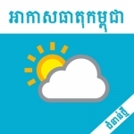 Khmer Weather Plus