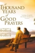 A Thousand Years of Good Prayers (2008)
