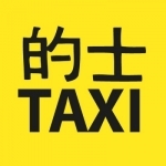 Macau Taxi Translator