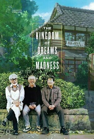 The Kingdom of Dreams and Madness (2013)