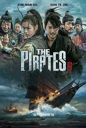 Pirates (2014)