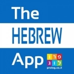 The HEBREW App (7Vimdl)