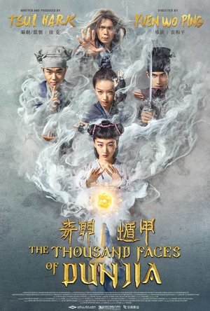 The Thousand Faces of Dunjia (2017)