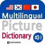 Multilingual Picture Dictionary - English Korean Chinese Japanese
