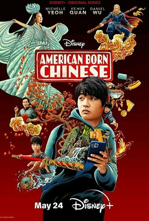 American born Chinese