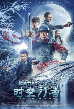 Iceman: The Time Traveler (2018)