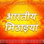 Indian Sweets & Desserts Recipes In Hindi 2017