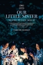 Our Little Sister (Umimachi Diary) (2016)