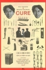 Cure (1998)