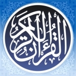 Al Quran Digital