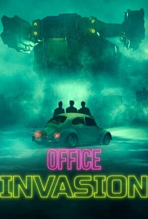 Office invasion (2022)