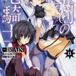 Dragonar Academy: Vol. 11