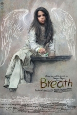 Breath (2016)