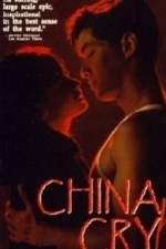 China Cry (1990)